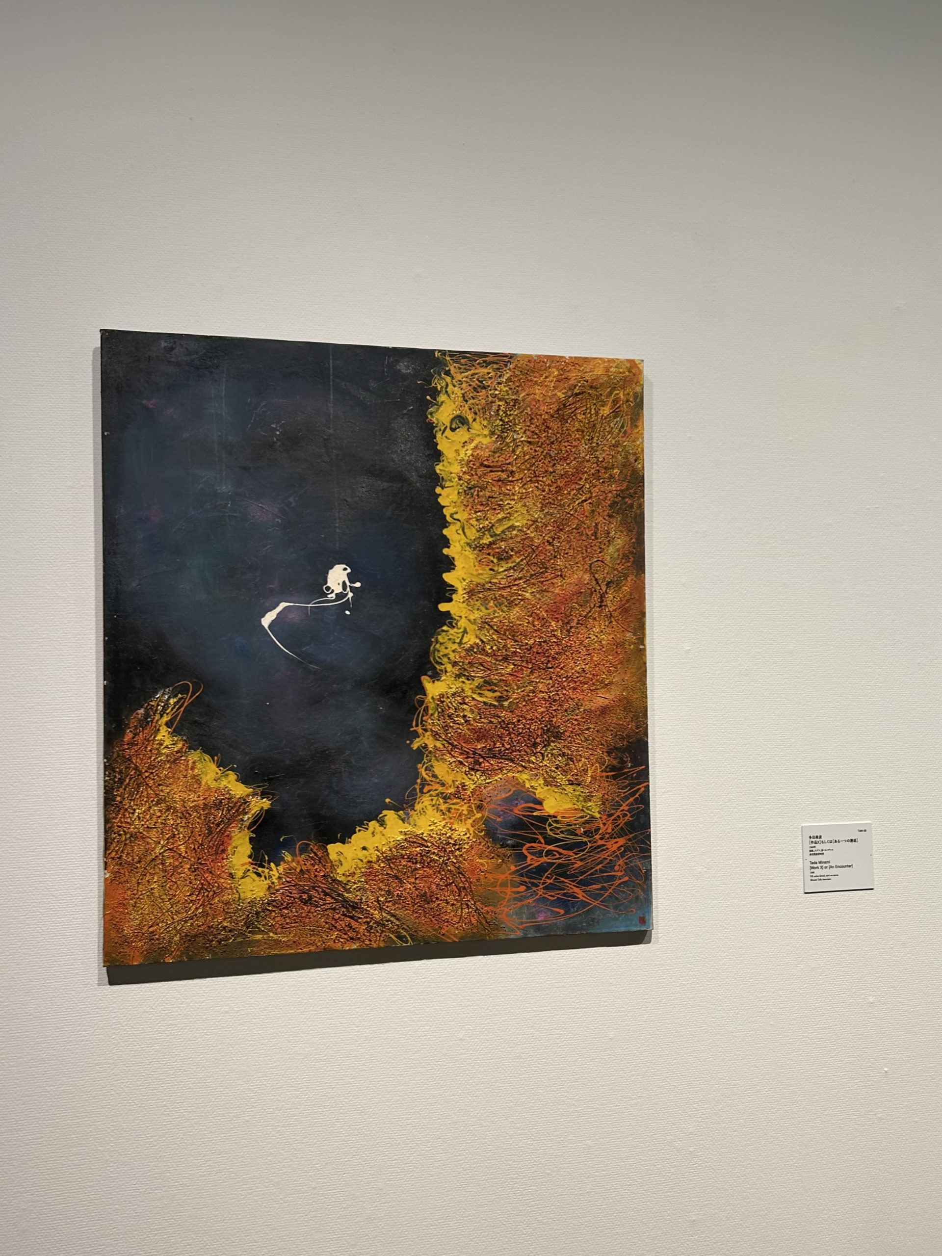 画像に alt 属性が指定されていません。ファイル名: IMG_3093-scaled.jpg