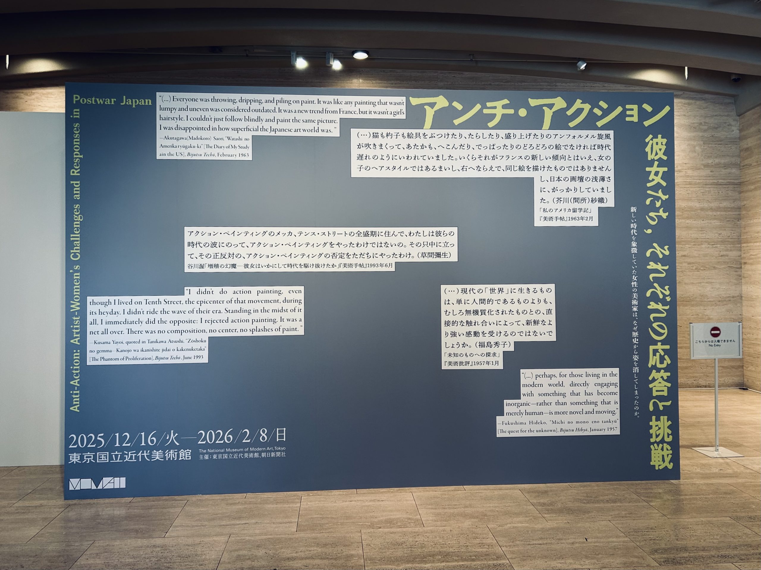 画像に alt 属性が指定されていません。ファイル名: IMG_3098-scaled.jpg